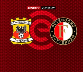 Чемпионат Нидерландов. Гоу Эхед Иглс - Фейеноорд