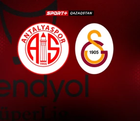 СУПЕРЛИГА. АНТАЛЬЯСПОР – ГАЛАТАСАРАЙ