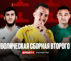 ФУТБОЛ ПЛЮС: СИМВОЛИЧЕСКАЯ СБОРНАЯ ВТОРОГО ТУРА