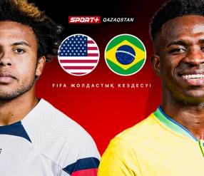 ТОВАРИЩЕСКИЕ МАТЧИ. США - БРАЗИЛИЯ
