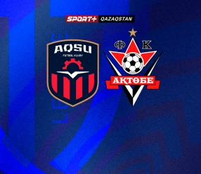 QJ LEAGUE. АҚСУ U17- АҚТӨБЕ U17