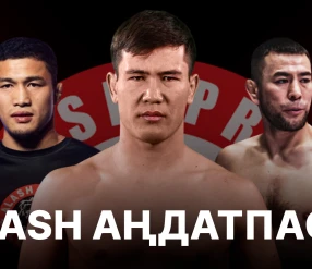 ALASH АҢДАТПАСЫ. Мақсат Есболат, Асылжан Таскет, Теймур Жапаров