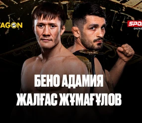 ММА. OKTAGON 73. Жумагулов - Адамия
