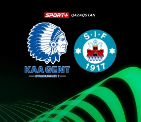 КОНФЕРЕНЦИЯ ЛИГАСЫ. ГЕНТ - СИЛЬКЕБОРГ.