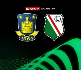 ФУТБОЛ. "БРОНДБЮ" (ДАНИЯ) - "ЛЕГИЯ" (ПОЛЬША)