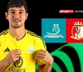 УЕФА КОНФЕРЕНЦИЯ ЛИГАСЫ.  АСТАНА - МИЛСАМИ