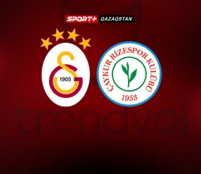 СУПЕРЛИГА. ГАЛАТАСАРАЙ – РИЗЕСПОР