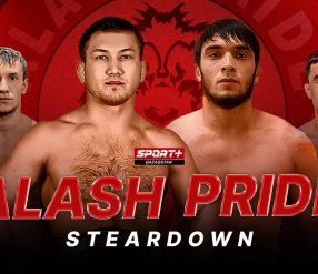 Alash Pride 102. Steardawn