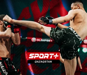 NAIZA. JEKPE-JEK ҚОСТАНАЙ