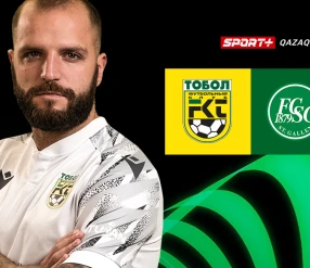 УЕФА КОНФЕРЕНЦИЯ ЛИГАСЫ. ТОБОЛ - САНТ-ГАЛЛЕН