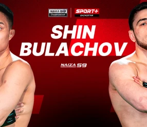 NAIZA 59: SHIN vs BULACHOV