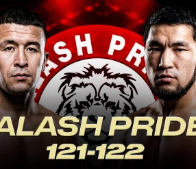 Alash Pride 121-122. Шымкент