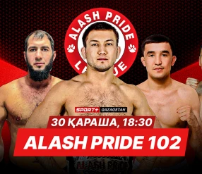 ММА. ALASH PRIDE FC 102.