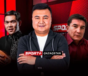 ЭЛЬ-КЛАСИКО ҚОРЫТЫНДЫСЫ