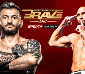 ММА. BRAVE 92