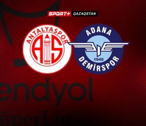 СУПЕРЛИГА. АНТАЛЬЯСПОР – АДАНА ДЕМИРСПОР