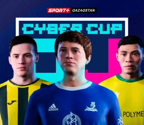 КИБЕРСПОРТ. QJ LEAGUE CYBER CUP. Финал