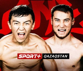 NAIZA JEKPE-JEK. АЛМАТЫ