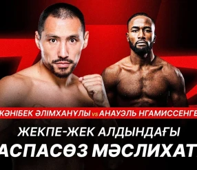 ЖӘНІБЕК ӘЛІМХАНҰЛЫМЕН БАСПАСӨЗ МӘСЛИХАТЫ