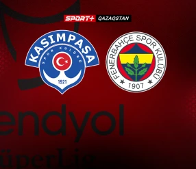СУПЕРЛИГА. КАСЫМПАША – ФЕНЕРБАХЧЕ