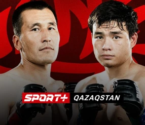 NAIZA JEKPE-JEK. АКТАУ