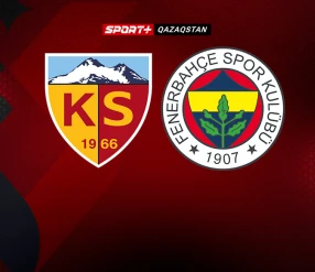 СУПЕРЛИГА.  КАЙСЕРИСПОР – ФЕНЕРБАХЧЕ.