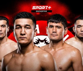 ММА. ALASH PRIDE 124/125 & GLOBAL EFC