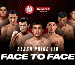 Alash Pride 110. Face To Face