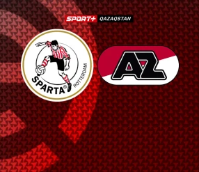 ЭРЕДИВИЗИ. СПАРТА – АЗ