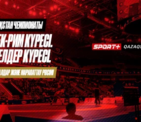 КҮРЕС. ҚАЗАҚСТАН ЧЕМПИОНАТЫ. ГРЕК-РИМ: 60 КГ, 67 КГ, 87 КГ, 97 КГ. ӘЙЕЛДЕР: 50 КГ, 59 КГ – ФИНАЛДАР ЖӘНЕ МАРАПАТТАУ РӘСІМІ