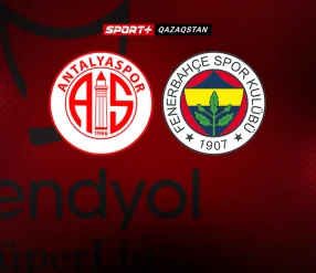 СУПЕРЛИГА. АНТАЛЬЯСПОР – ФЕНЕРБАХЧЕ