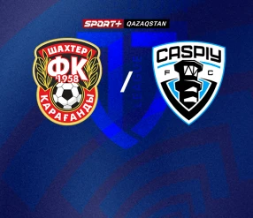 ШАХТЕР U 17 – КАСПИЙ U 17.