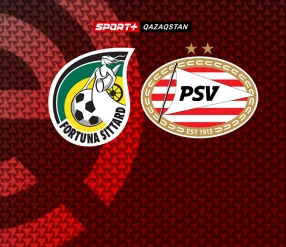 ЭРЕДИВИЗИ. ФОРТУНА – ПСВ ЭЙНДХОВЕН