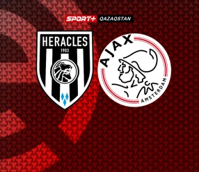 ЭРЕДИВИЗИ. ХЕРАКЛЕС – АЯКС