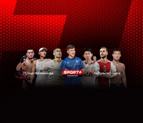 ОРДАБАСЫ-ПЮНИК. ЗА КАДРОМ - ТУРЦИЯ. ФУТБОЛЬНОЕ МЕЖСЕЗОНЬЕ