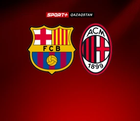 ФУТБОЛ.  БАРСЕЛОНА – МИЛАН