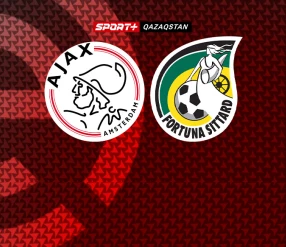 ЭРЕДИВИЗИ. АЯКС – ФОРТУНА