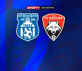 FREEDOM QJ LEAGUE 2024. ТАРАЗ U17 - КАЙСАР U17.