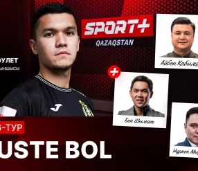 PLUSTE BOL: ҚПЛ 6-ТУР МАТЧТАРЫНА ТАКТИКАЛЫҚ ШОЛУ/ ҚОНАҚТА АРДАҚ СӘУЛЕТ