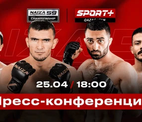 ПРЕСС-КОНФЕРЕНЦИЯ NAIZA 59