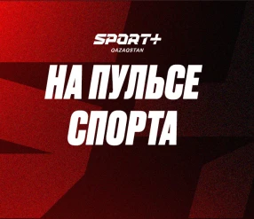 НА ПУЛЬСЕ СПОРТА: ВЕЛОСПОРТ