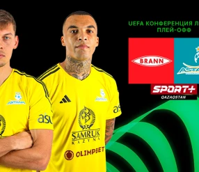 ФУТБОЛ. УЕФА КОНФЕРЕНЦИЯ ЛИГАСЫ. БРАНН - АСТАНА