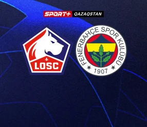 УЕФА ЧЕМПИОНДАР ЛИГАСЫ. "ЛИЛЛЬ" (ФРАНЦИЯ) – "ФЕНЕРБАХЧЕ" (ТҮРКИЯ)