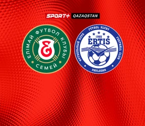 ФУТБОЛ. АРДАГЕРЛЕР ОЙЫНЫ  “ЕЛІМАЙ” -  ”ИРТЫШ”