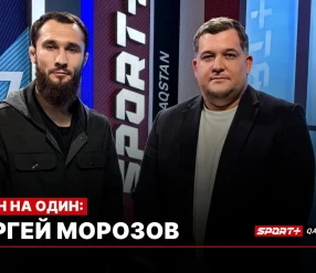 1 НА 1: Экс-боец UFC Морозов о завершении карьеры, дедовщину в ММА, футболе и воспитании молодежи