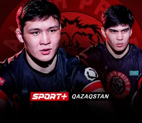 АLASH АҢДАТПАСЫ