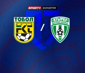 QJ LEAGUE. ТОБОЛ U 17 – АТЫРАУ U 17.