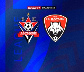 QJ LEAGUE. АҚТӨБЕ U17- ҚАЙСАР U17.