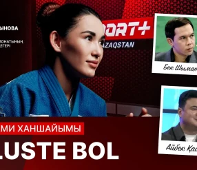 PLUSTE BOL: ДЗЮДО: ТАТАМИ ХАНШАЙЫМЫ АБИБА АБУЖАҚЫНОВА