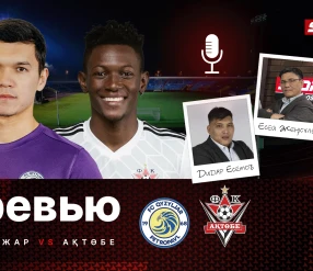 ПРЕВЬЮ. OLIMPBET ПРЕМЬЕР-ЛИГАСЫ. ҚЫЗЫЛЖАР - АҚТӨБЕ. 8 ТУР.